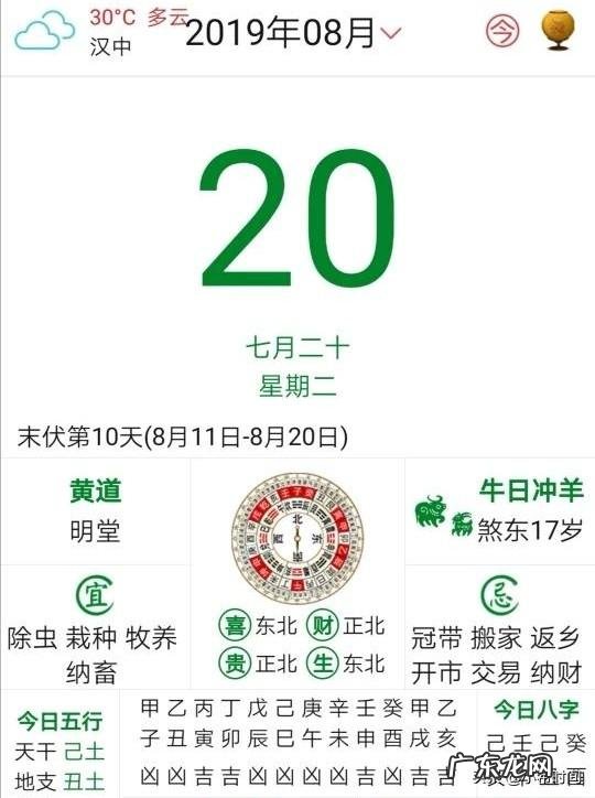 即将“出伏”,处暑节气也到了,后面还热吗?今年会有秋老虎吗?
