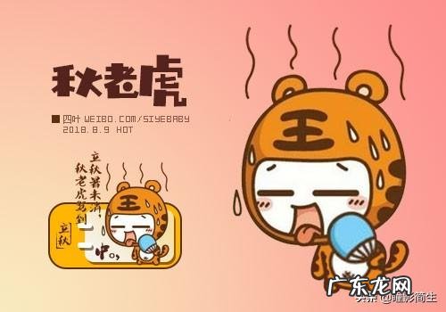 即将“出伏”,处暑节气也到了,后面还热吗?今年会有秋老虎吗?