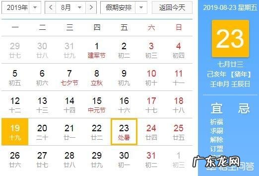 即将“出伏”,处暑节气也到了,后面还热吗?今年会有秋老虎吗?