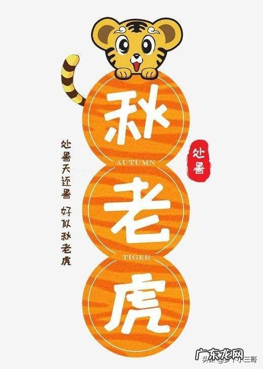 即将“出伏”,处暑节气也到了,后面还热吗?今年会有秋老虎吗?