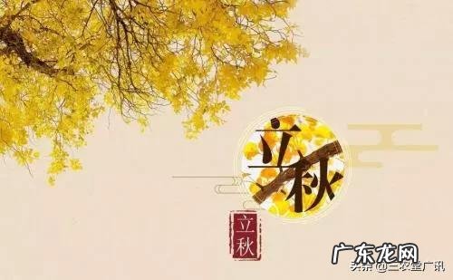 即将“出伏”,处暑节气也到了,后面还热吗?今年会有秋老虎吗?