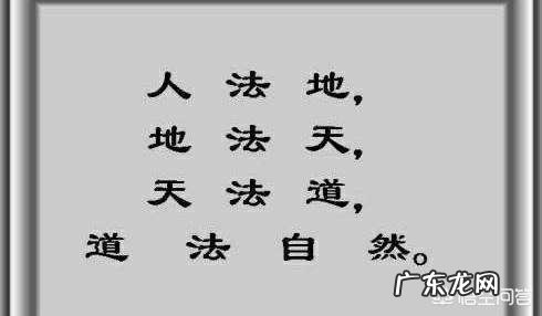 《道德经》中，上善若水，水善利万物而不争，处众人之所恶，故几于道。老子的这句话该怎样理解？