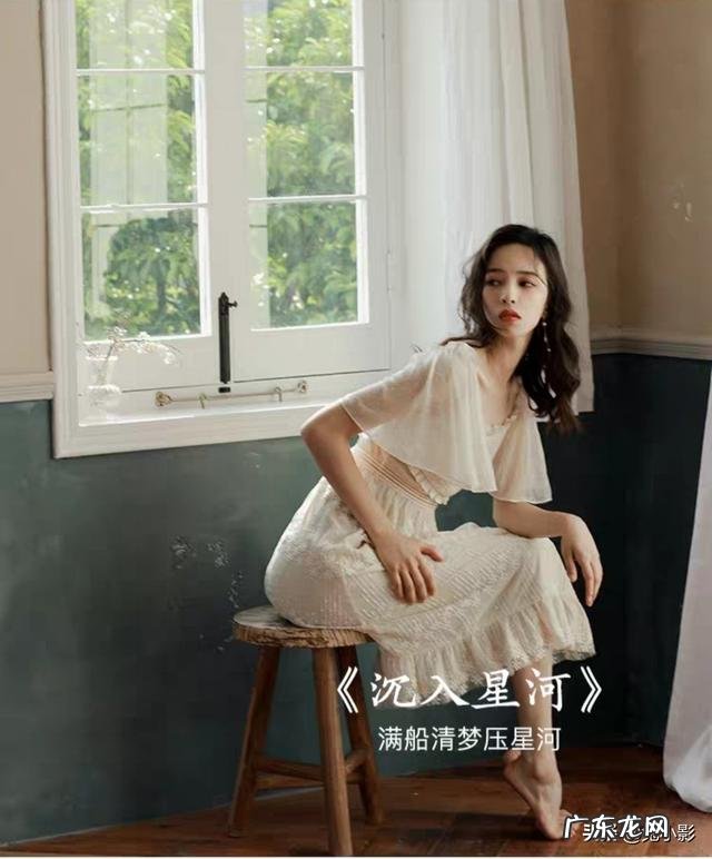 元气少女的复古穿搭是怎样的?