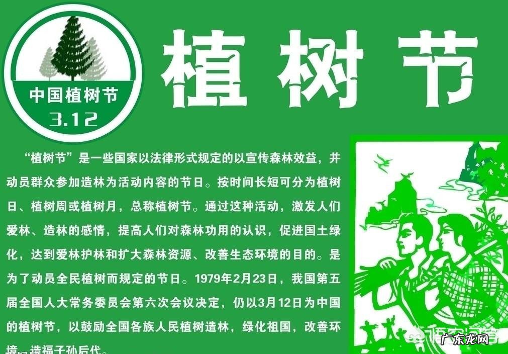 三门峡市植树造林,最佳时间段应该是几月?