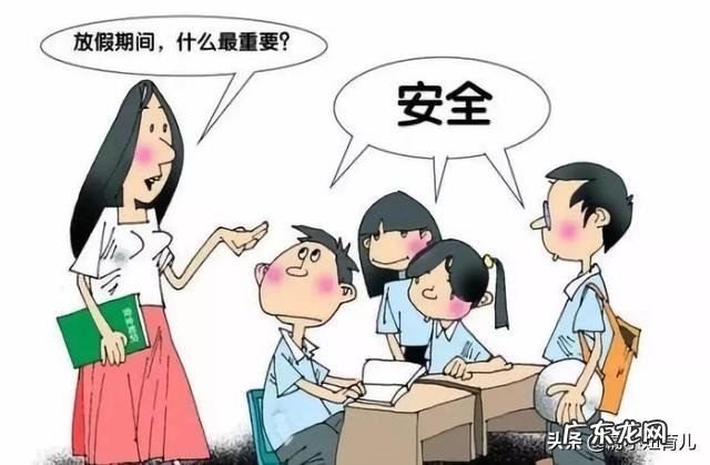 今日头条“育儿领域”包含哪些方面?