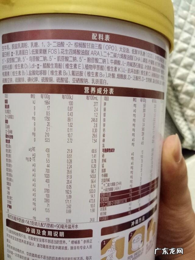 哪种奶粉适合小宝宝吃?