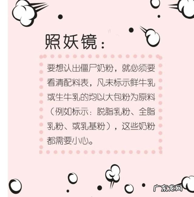 哪种奶粉适合小宝宝吃?