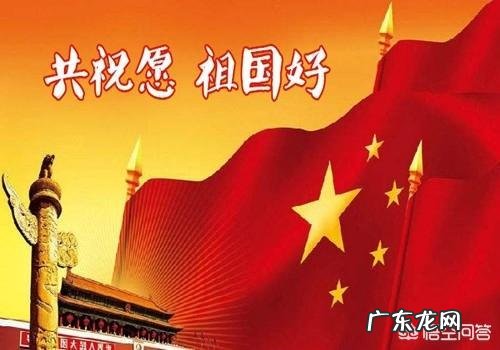 可以在国庆节朗诵的诗歌有哪些?