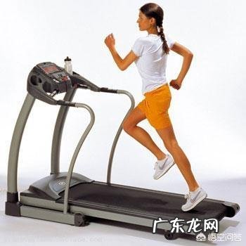 在跑步机上天天跑步半小时，连续坚持四至六个月会产生哪些好处？