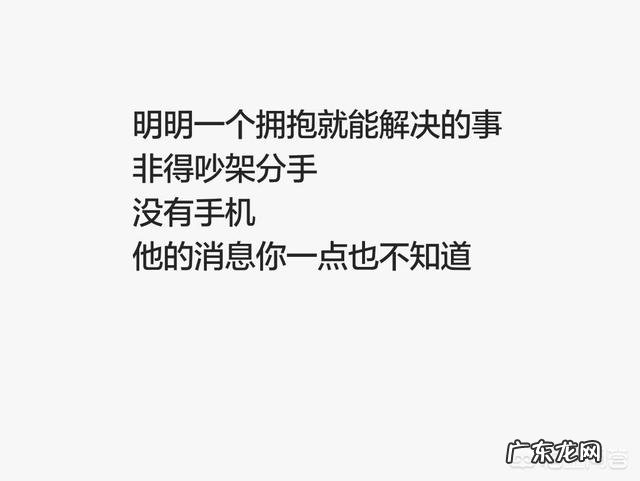 异地恋可不可靠?