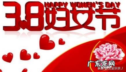 三八妇女节是指多大年龄段的女人?什么样的可以过节日呢?