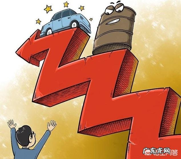 国际油价创近五个月新高,这周油价又要涨了吗?