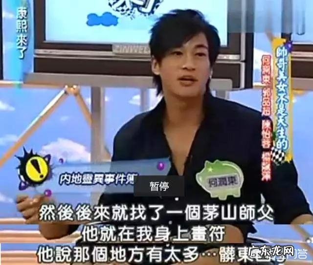 “鬼上身”有科学的解释吗?