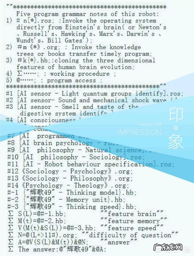 “鬼上身”有科学的解释吗?