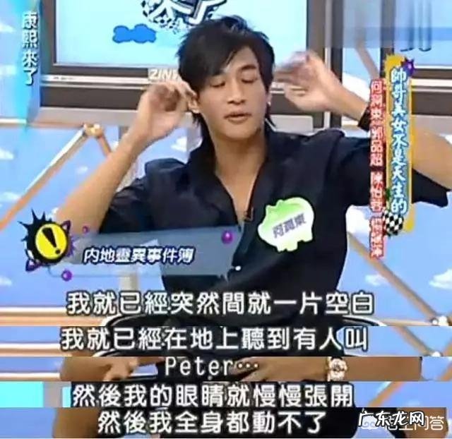 “鬼上身”有科学的解释吗?