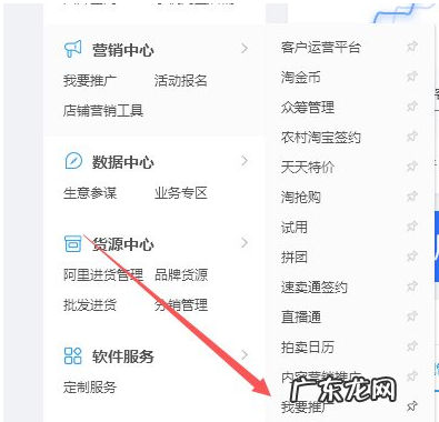 超级推荐创意图怎么播放?怎么做好?