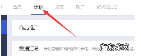 超级推荐创意图怎么播放?怎么做好?