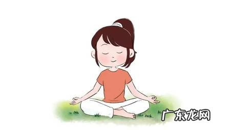 “气郁体质”该如何调理?