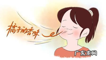 “气郁体质”该如何调理?