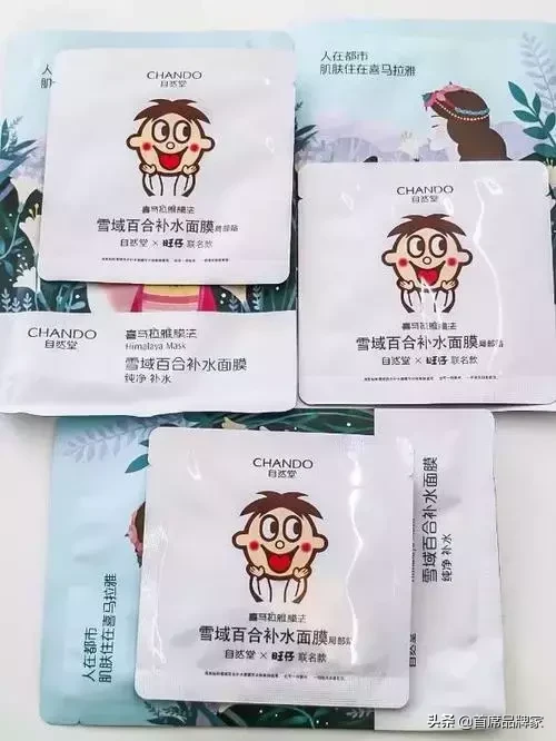 淘宝网站 旺旺网络营销