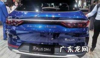 一分钟打消你买比亚迪dmi 比亚迪dmi技术成熟吗