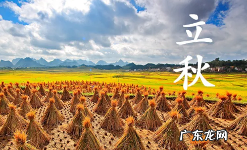 2022东北立秋后天气还热吗 立秋吃什么好对身体好