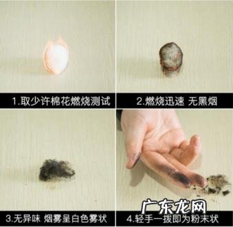 聚酯纤维和棉哪个好 纯棉和聚酯纤维怎么区分