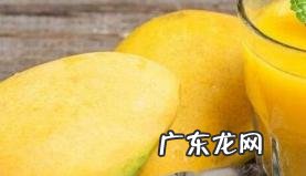 芒果是热性还是凉性,吃芒果的7大禁忌