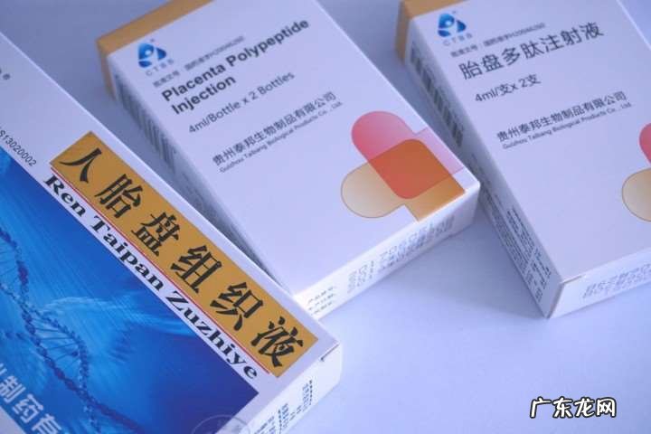 人胎素几天注射一次 人胎素多长时间打一次