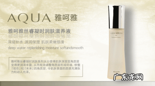 雅呵雅为什么停产 雅呵雅为什么退出专柜