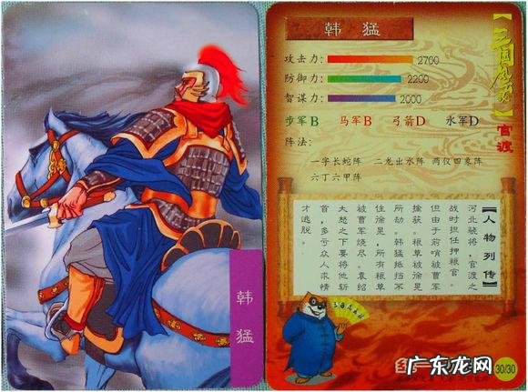 三国风云之猛将传 新三国翔龙风云录xiazai