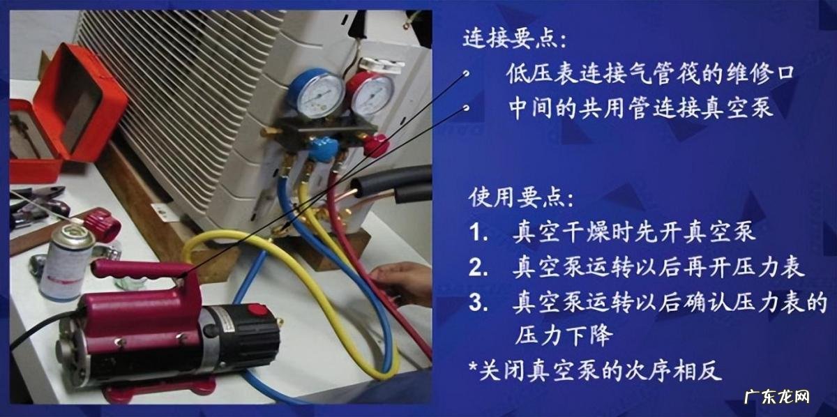 10个 空调不制冷一般是什么原因 空调不制冷的原因怎么排除