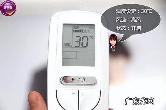 10个 空调不制冷一般是什么原因 空调不制冷的原因怎么排除