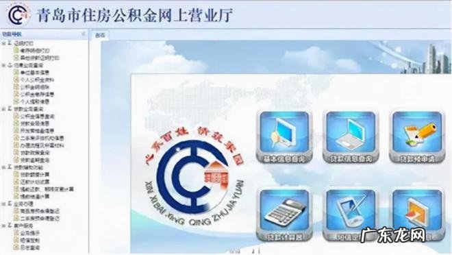 提取公积金三部曲帮你轻松搞定 公积金怎么提取出来