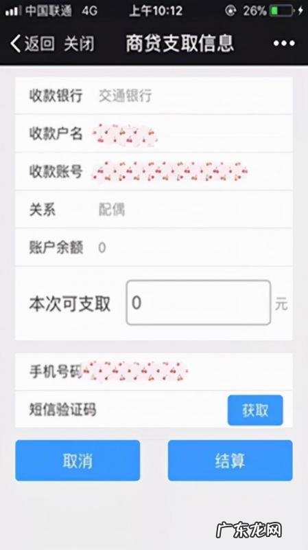 提取公积金三部曲帮你轻松搞定 公积金怎么提取出来