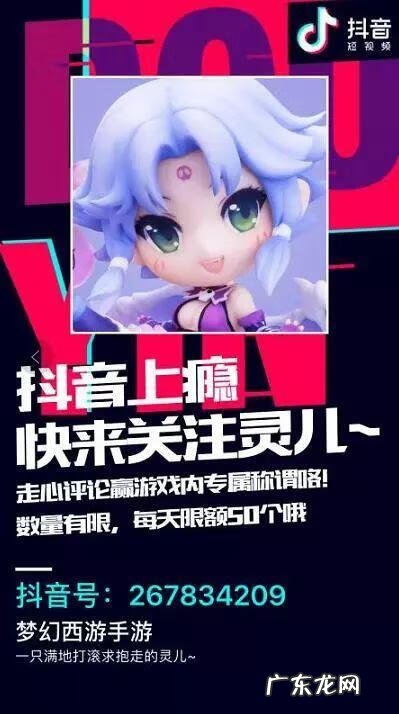 2022大唐官府奇经八脉加点 大唐奇经八脉怎么加