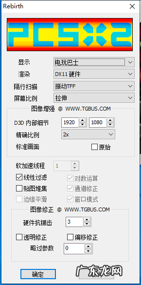 奥特曼进化格斗3游戏 奥特曼格斗进化3ps