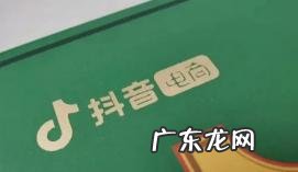 抖音充值的抖币能买东西吗 抖音的抖币怎么充值