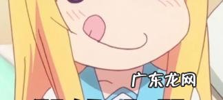 女生发好呢是撒娇吗 女生哪些行为属于撒娇