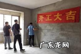 2022年8月19日可以开工复工吗 开工一定得选吉日吗