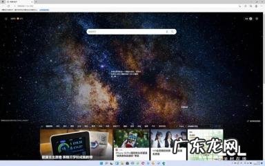 浏览器哪个好用速度快,最好用的浏览器排行榜