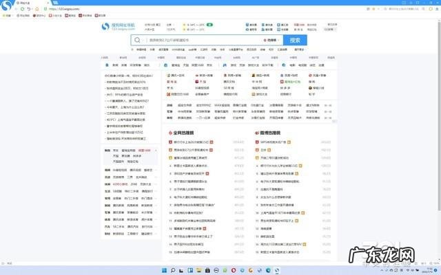 浏览器哪个好用速度快,最好用的浏览器排行榜