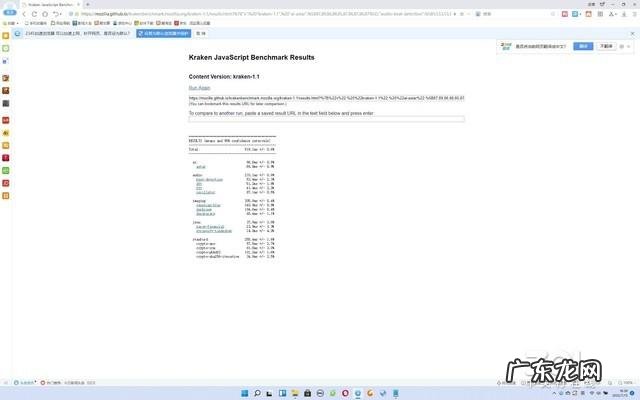 浏览器哪个好用速度快,最好用的浏览器排行榜