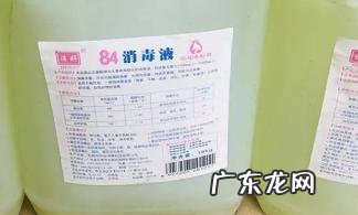 84消毒液去除墙面发霉有效吗 霉菌最怕三种东西