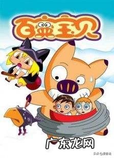 小猪历险记片名是什么 小猪历险记 动漫