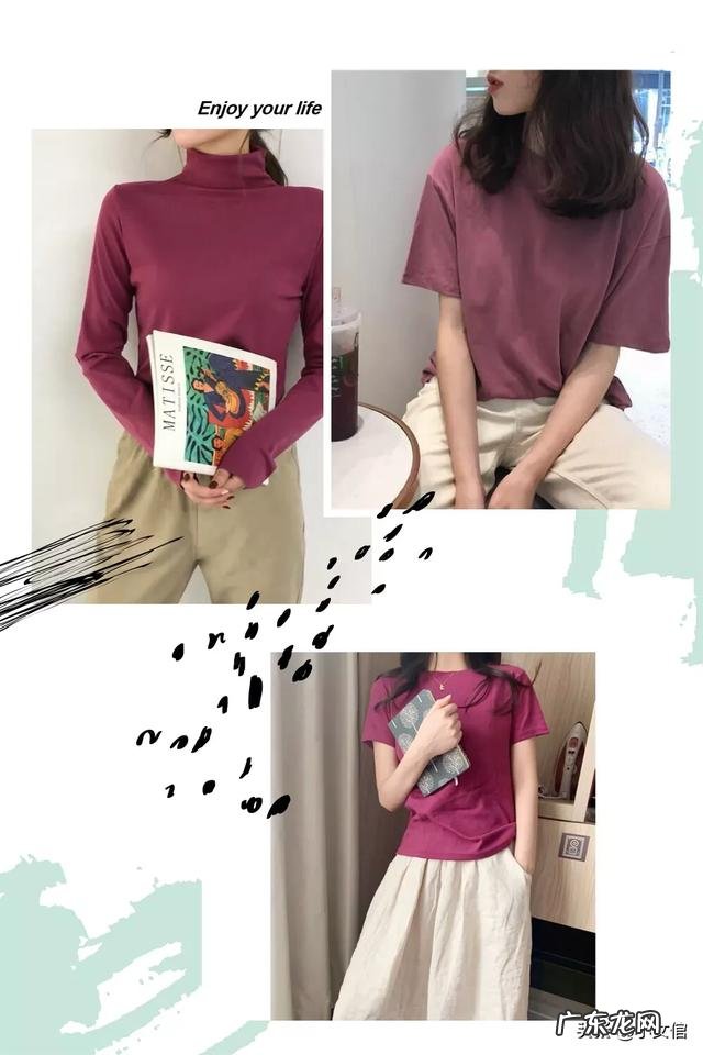 日常穿搭,紫红色搭配什么颜色好看?
