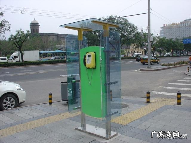 为什么发达国家常见固定电话尤其是公共电话,我们却不常见?