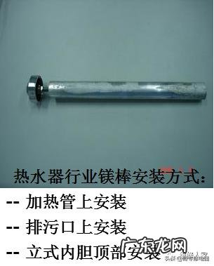 万和电热水器使用图解 万和储水式电热水器怎么用视频