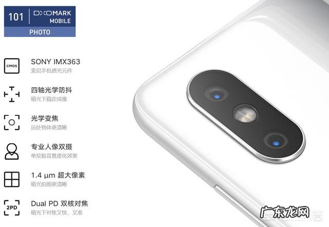 小米mix2s怎么样?