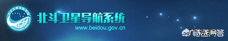 北斗卫星导航和北斗地图、北斗手机有关系吗?如何识别?